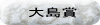 哇