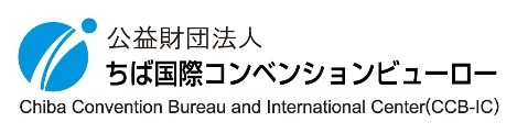 ちば国際コンベンションビューロー