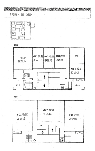 会場案内02