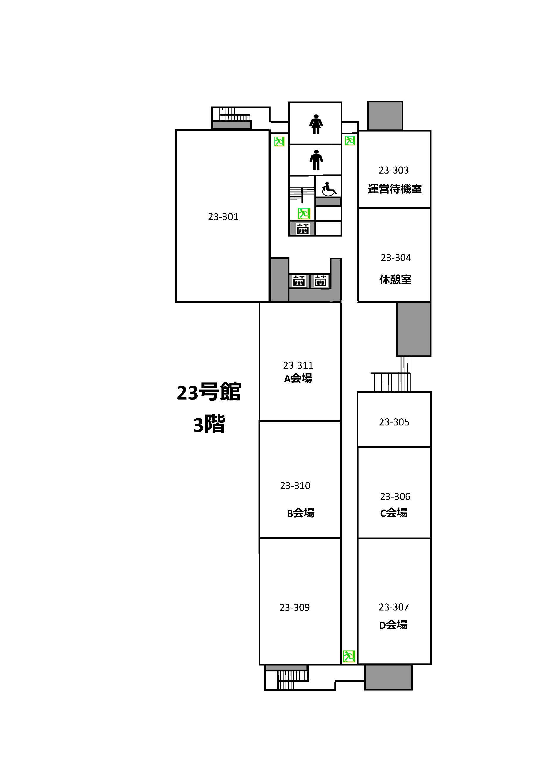 会場案内図|神奈川大学