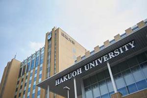 Hakuho University