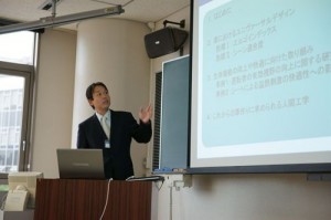 No.6日本人間工学会東海支部2010「学生支援特別企画」企業との架け橋～東海支部プログラム～