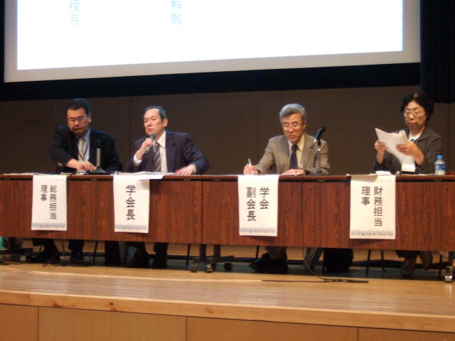 平成20年度事業報告の様子
