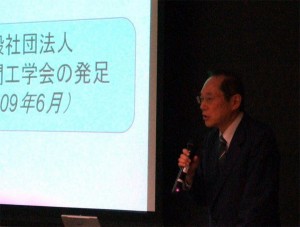 斉藤進会長の挨拶