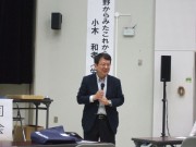 第53回大会　栃原裕　大会長