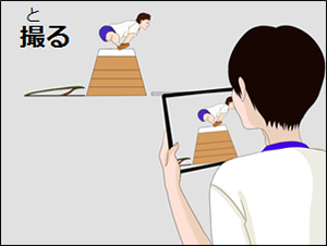 撮る