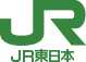 東日本旅客鉄道株式会社