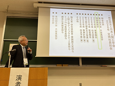 事業報告の様子
